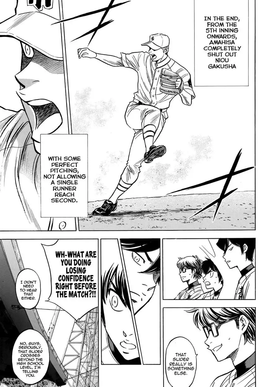 Daiya no A - Act II Chapter 31 13